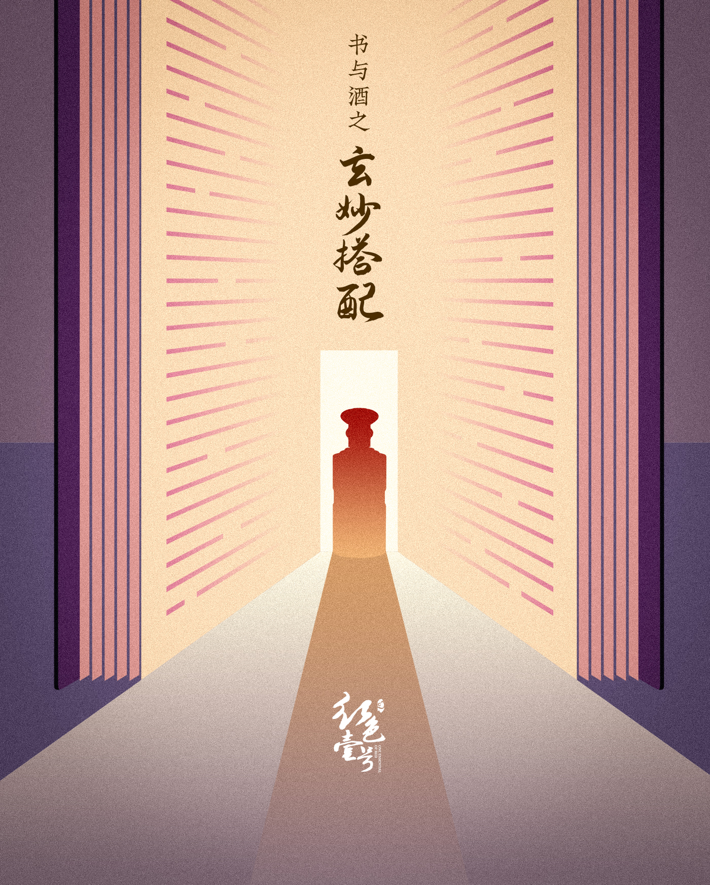 讀書人的世界，喝酒2.jpg