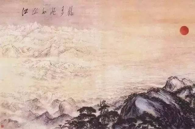 江山如此多嬌.jpg 江山如此多嬌.jpg