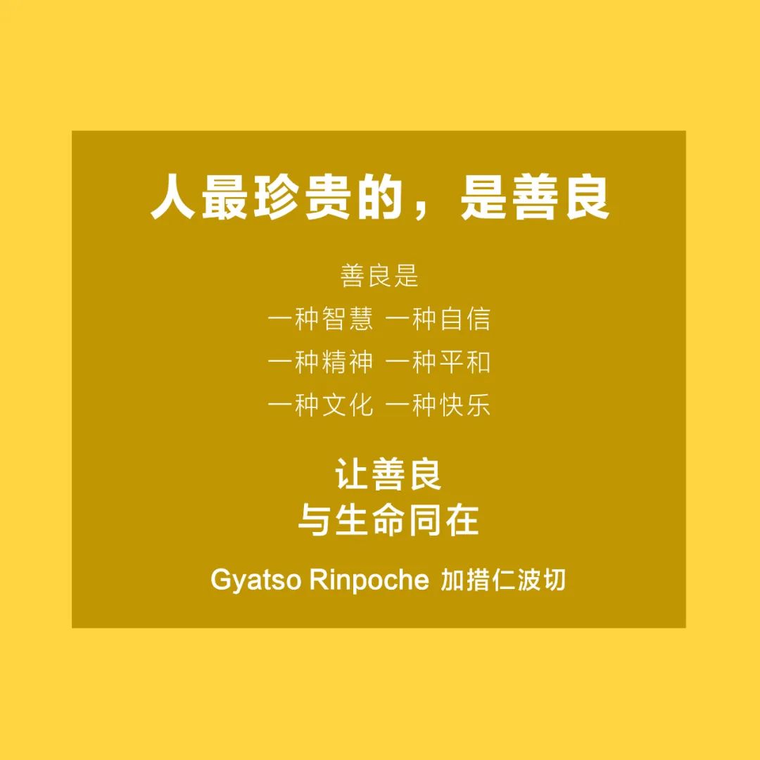 善良.jpg