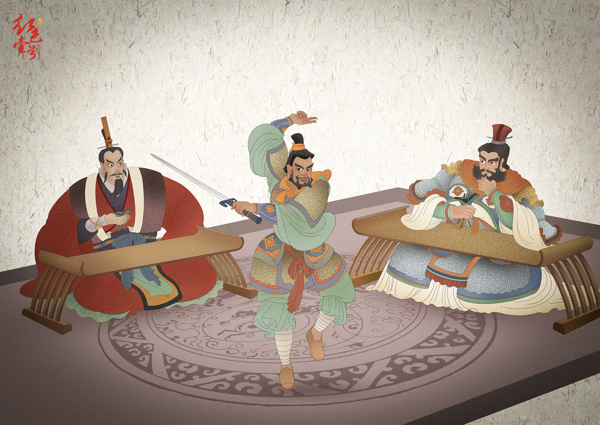 項(xiàng)莊舞劍 意在沛公.jpg 項(xiàng)莊舞劍 意在沛公.jpg