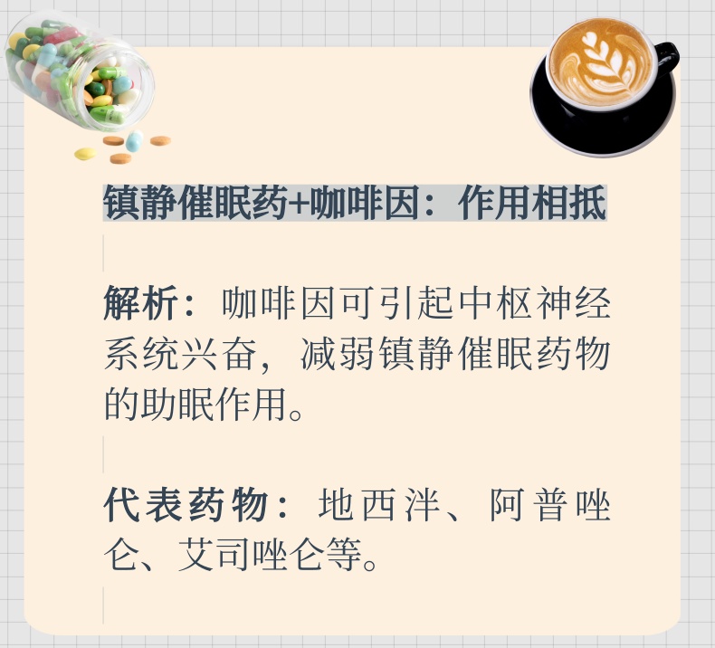 coffe1.jpg coffe1.jpg