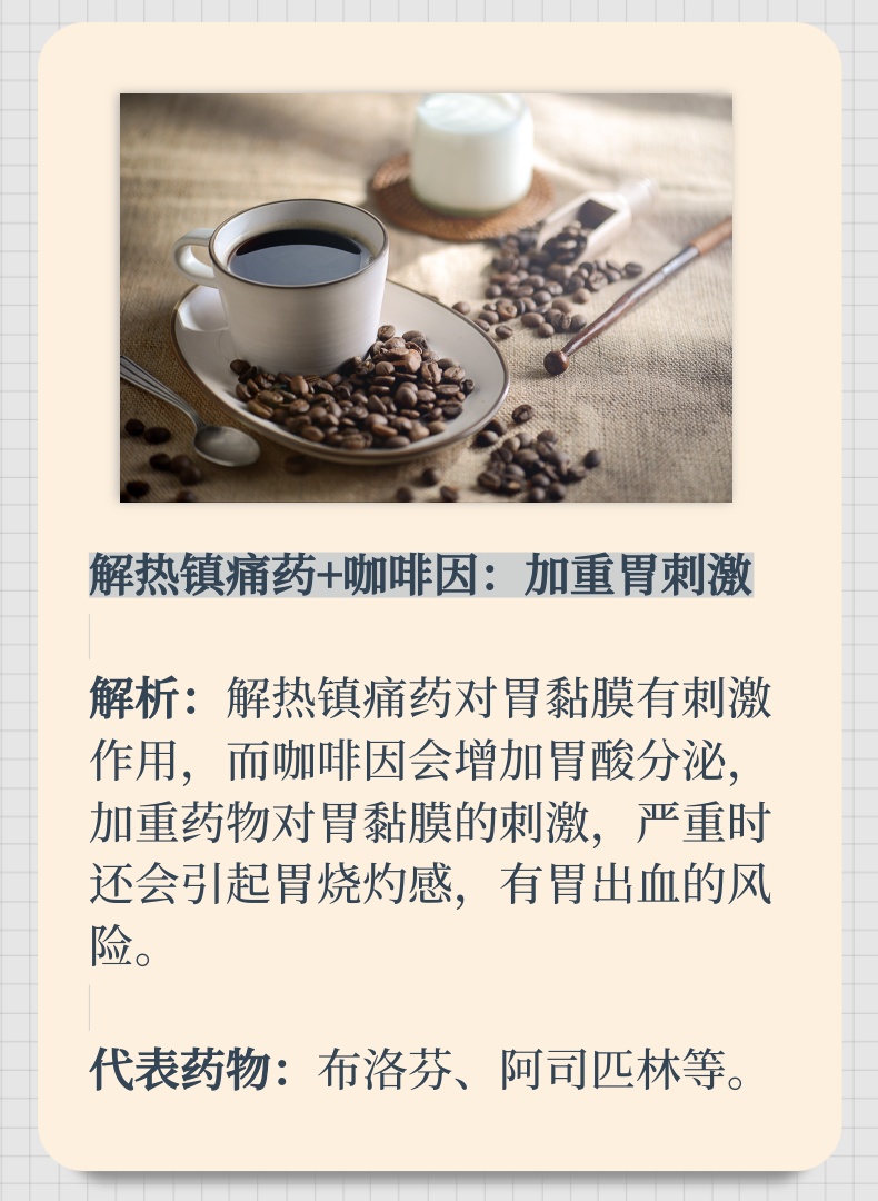 coffe2.jpg coffe2.jpg