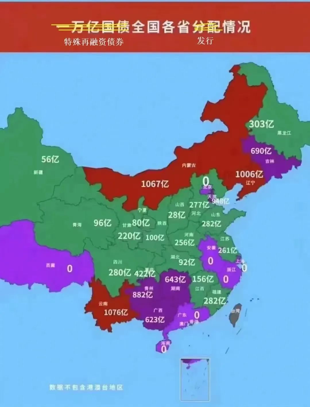 今年第四季度增發(fā)國債1萬億。.jpg
