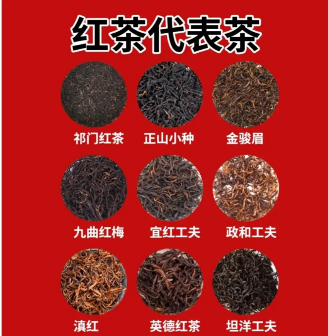 紅茶代表.png 紅茶代表.png