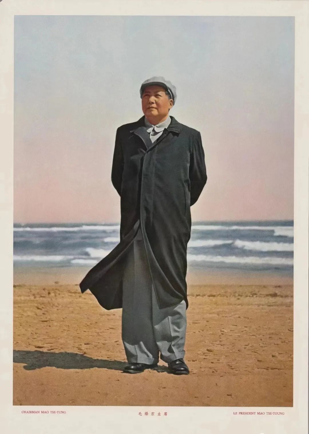 毛主席高超的語言藝術(shù).jpg