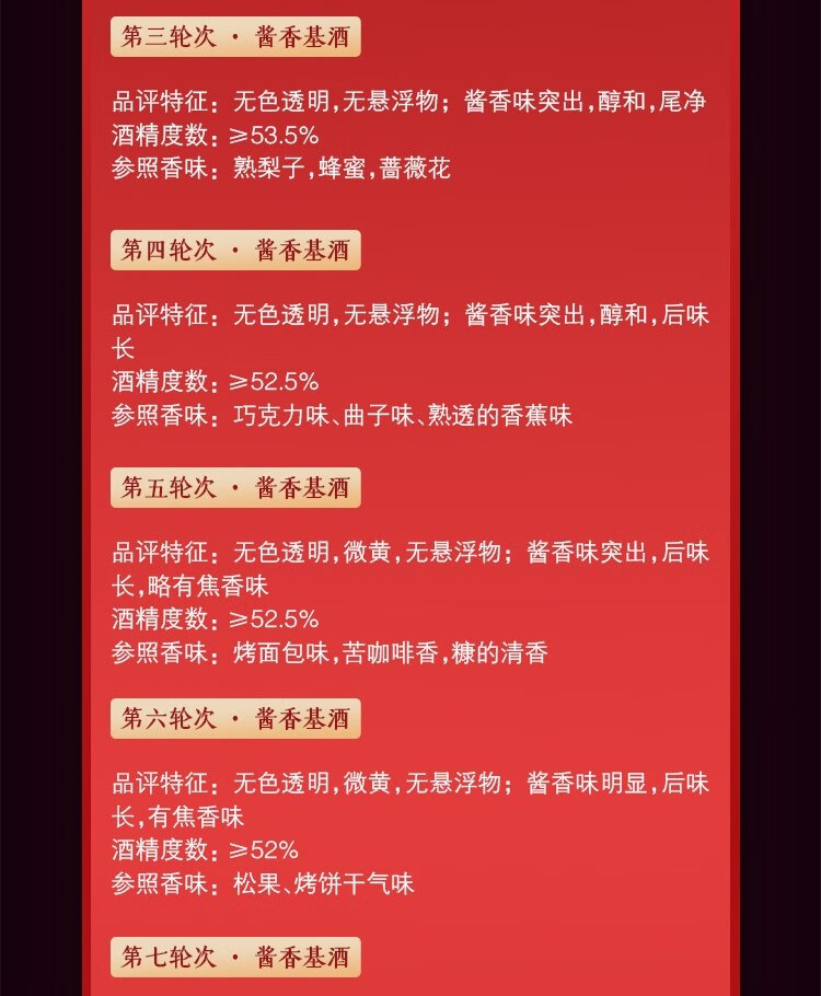 七輪次1.jpg