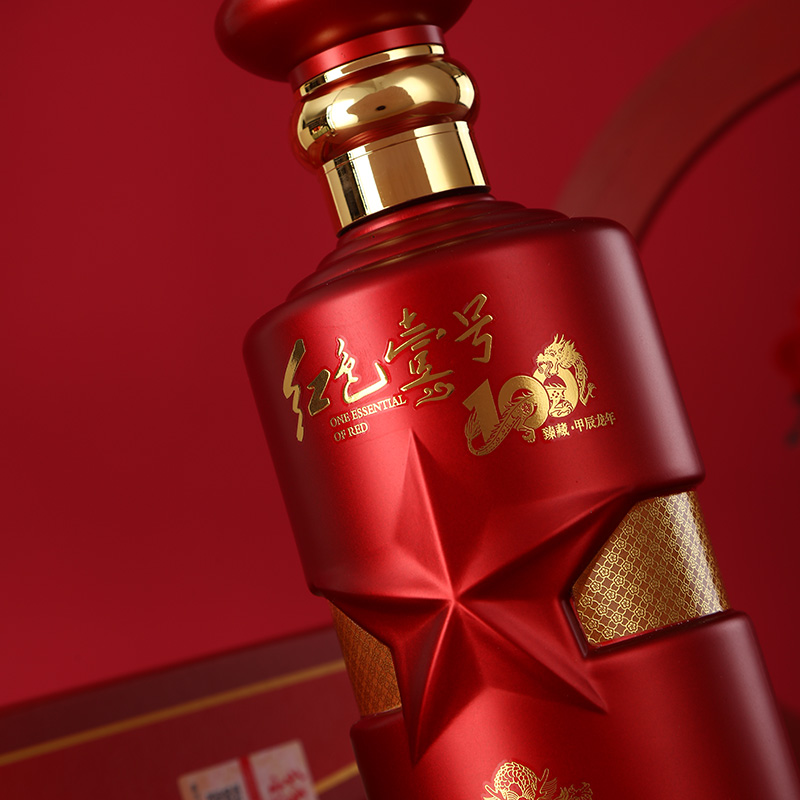 紅色壹號-100?臻藏?甲辰龍年（陳釀酒質(zhì)）