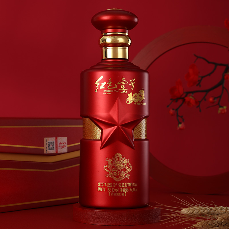 紅色壹號-100?臻藏?甲辰龍年（陳釀酒質(zhì)）
