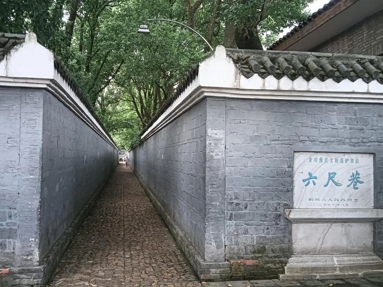 北有淮北“一杯茶”，南有桐城“六尺巷”。.jpg
