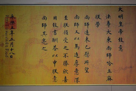 朱棣書法.jpg