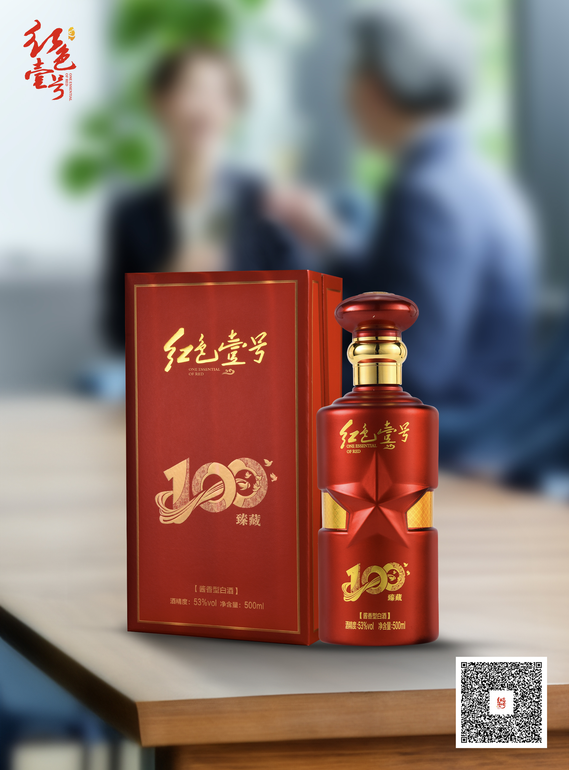 酒后吐真言 中元節(jié)，追憶那些故去的貴人1.jpg