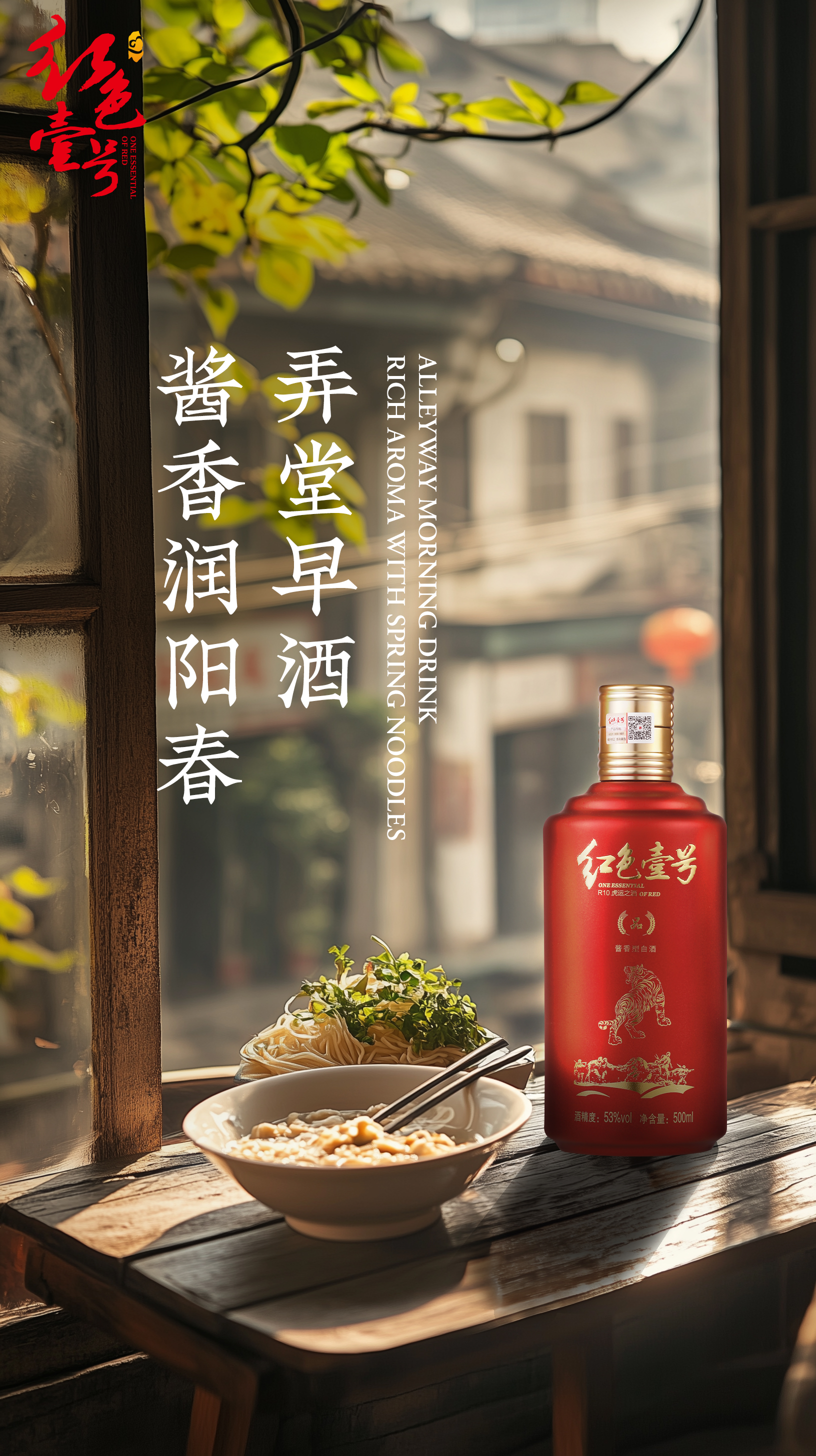 早酒文化網(wǎng)絡稿2.jpg
