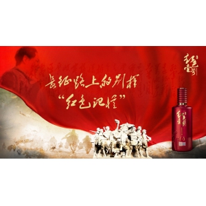關于精品醬酒，為什么說紅色壹號是精品醬酒