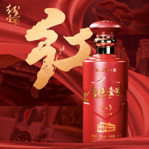 紅色壹號的朋友圈：有一種紅叫“國民紅“！