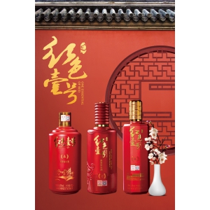 酒問丨淺嘗白酒，你需要了解哪些入門知識(shí)？
