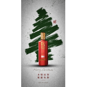 圣誕有你伴平安，幸福甜蜜到永遠(yuǎn)