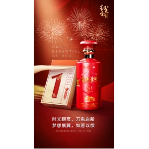 時(shí)光翻頁(yè)，萬(wàn)象更新，夢(mèng)想展翼，如愿以?xún)?。祝福大家新年快?lè)！