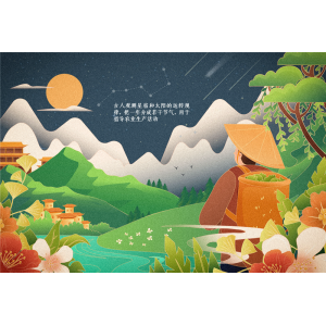 大寒，閑話酒與節(jié)氣|節(jié)氣與酒