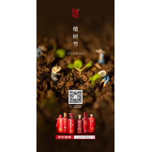 為下一次春天的開篇，種下一棵樹的鋪墊