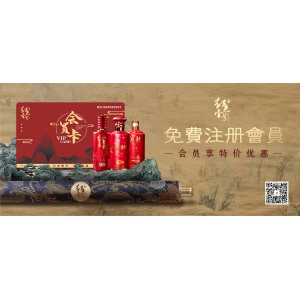 牛年茅臺為什么這樣貴？