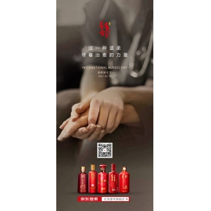 國(guó)際護(hù)士節(jié)：這一種溫柔，帶著治愈的力量