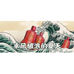 今日夏至丨萬物向陽而立，愿所有美好如約而至。 ????