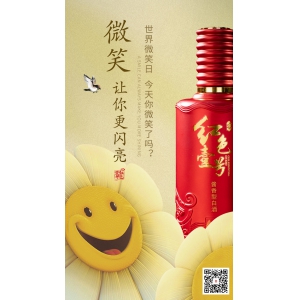 今天是世界微笑日，微笑，讓您更閃亮！