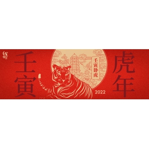 2022伊始，中國經(jīng)濟比此前預(yù)期更樂觀