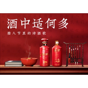 酒中適何多，臘八節(jié)里的詩酒歌