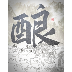 白酒中常見的異雜味有哪些，它們是怎么產(chǎn)生的？