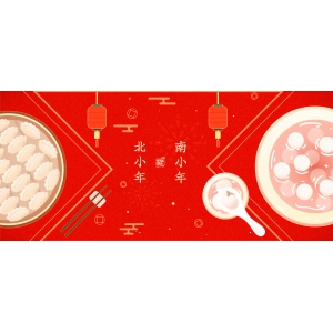 新年念歸期：離家千萬里遠(yuǎn)，但心一直很近