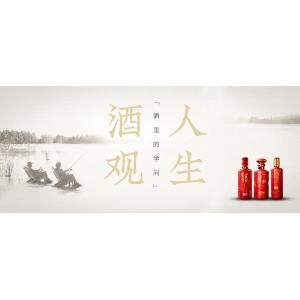 白酒中沒有糖，那甘甜的口感來自于哪里？