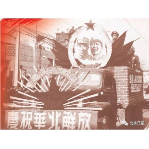 為何選北京作為首都？毛澤東和王稼祥曾有這番對話