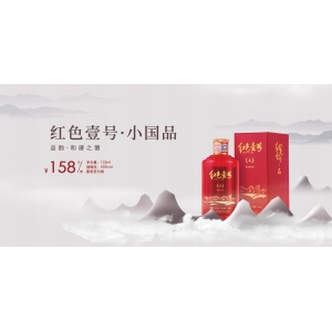 “漲”聲又起？新一輪白酒漲價(jià)潮凸顯優(yōu)質(zhì)白酒硬實(shí)力