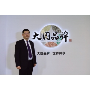 CCTV 大國品牌 大牌解密：紅色壹號(hào)