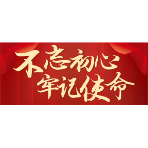 做好歷史典籍版本的研究和挖掘（學術圓桌）