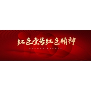 中共歷史上三位高開低走的元老，都是早年投身革命，為什么沒有走