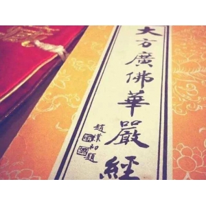 王以人為本 億兆同一身