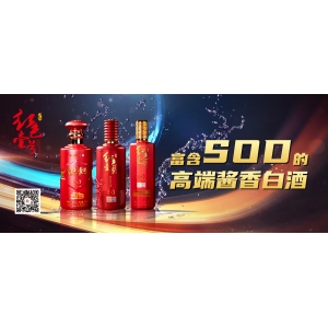 中高產(chǎn)圈輕奢享受，為何都喜歡醬香白酒？