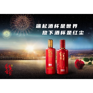 喝酒有喝酒的規(guī)矩，做人有做人的道理