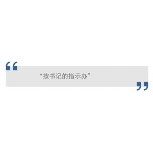 “最懂新聞”的副省長，其實更懂包裝自己