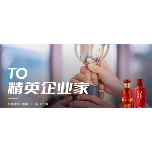 存醬酒的“四大”意義，明白人都在偷偷做！