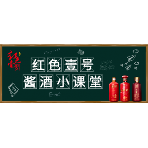 假酒案頻發(fā)！買酒最好找熟人，看了這些你就會(huì)明白...