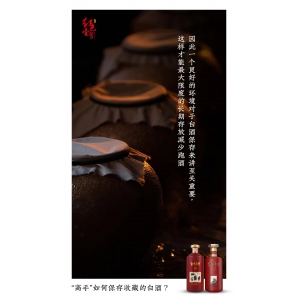 沒喝完的白酒，還可以放多久？