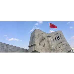 銘記九一八！勿忘國(guó)殤，吾輩自強(qiáng)！