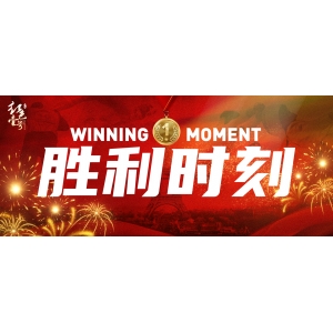“花間不敬酒，樹下莫發(fā)聲”，成功之人都懂得的智慧