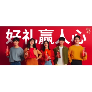佳節(jié)選好禮：為何醬香白酒總能贏得人心？