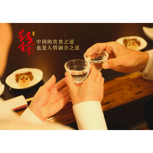 天之道利而不害，人之道為而不爭，酒之道醉而不迷