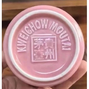 粉色蛇年茅臺即將亮相，到底值不值得收藏？