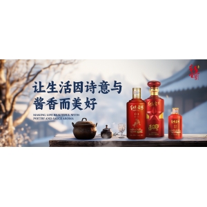 全文沒有一個(gè)“酒”字，卻繪盡了杯中乾坤